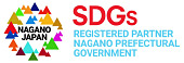 SDGs registerd partner nagano prefectural government